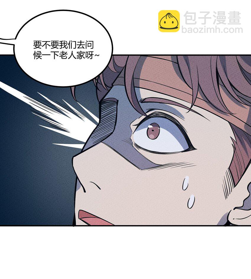 065 最后的绝招-第69话