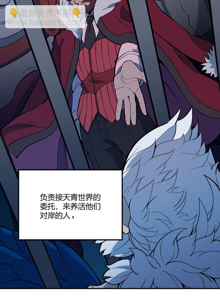 065 最后的绝招-第69话