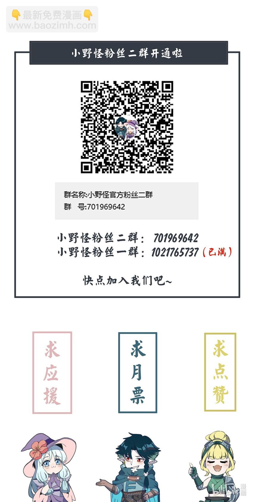 065 最后的绝招-第69话
