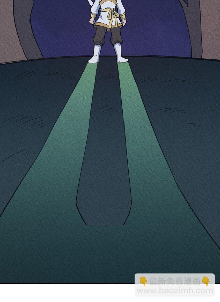 067 老子叫月牙-第71话