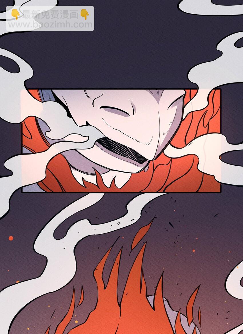067 老子叫月牙-第71话