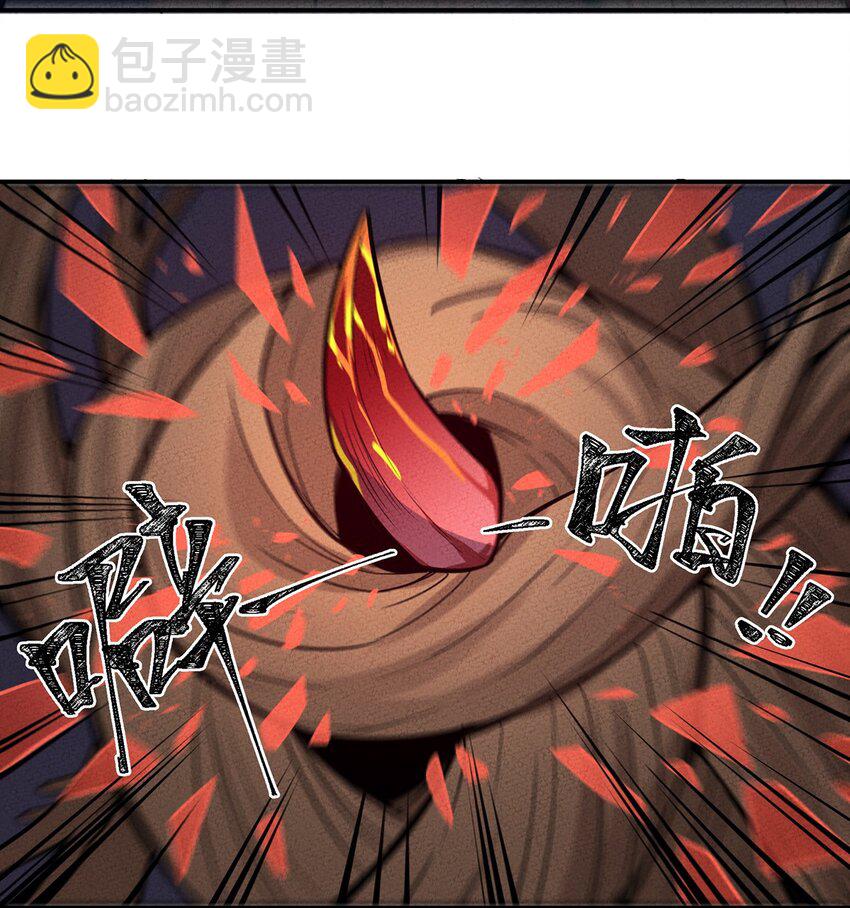 067 老子叫月牙-第71话