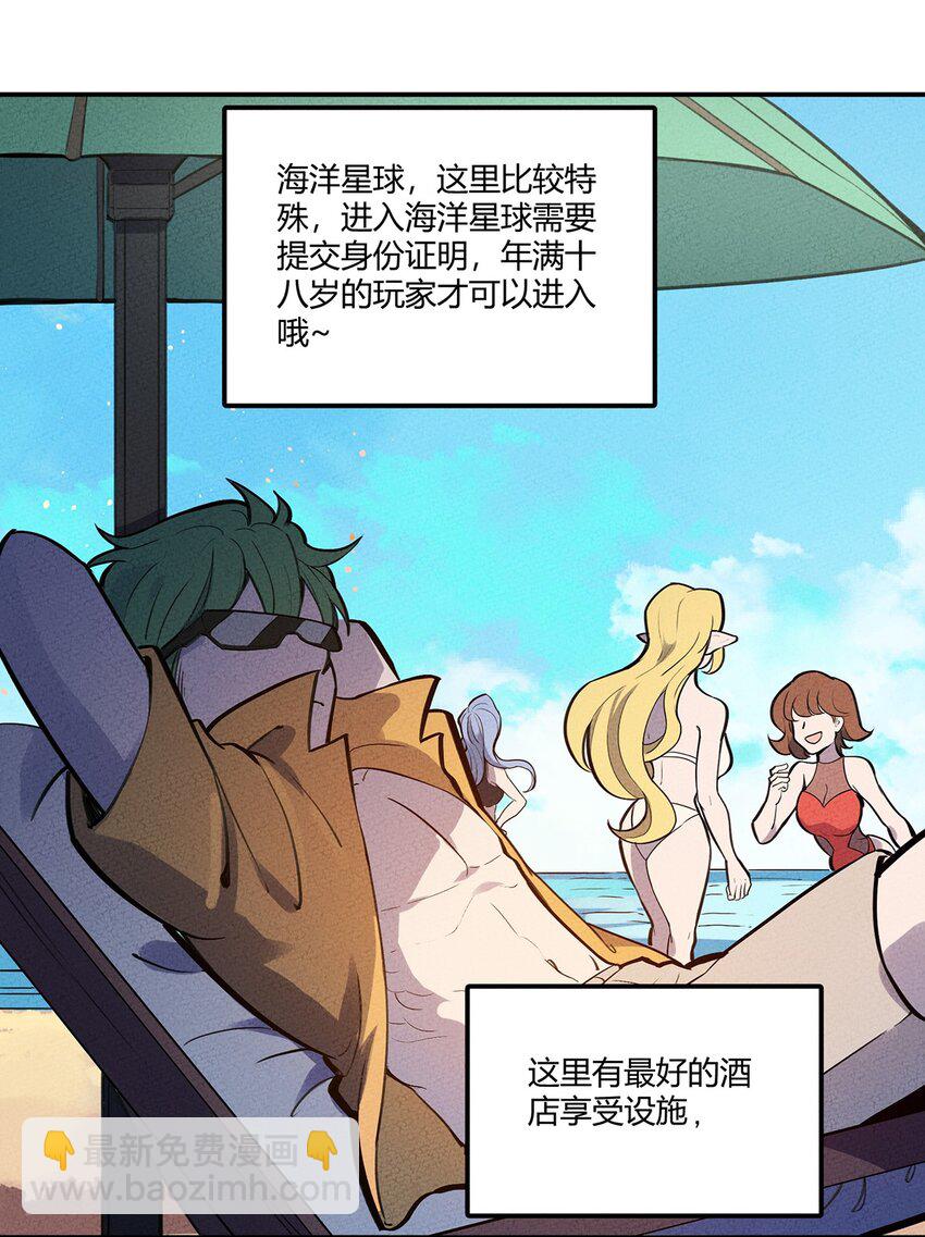 069 线索-第73话