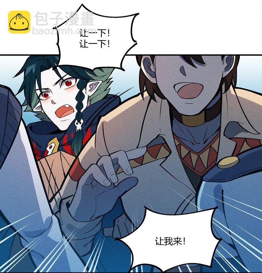 069 线索-第73话