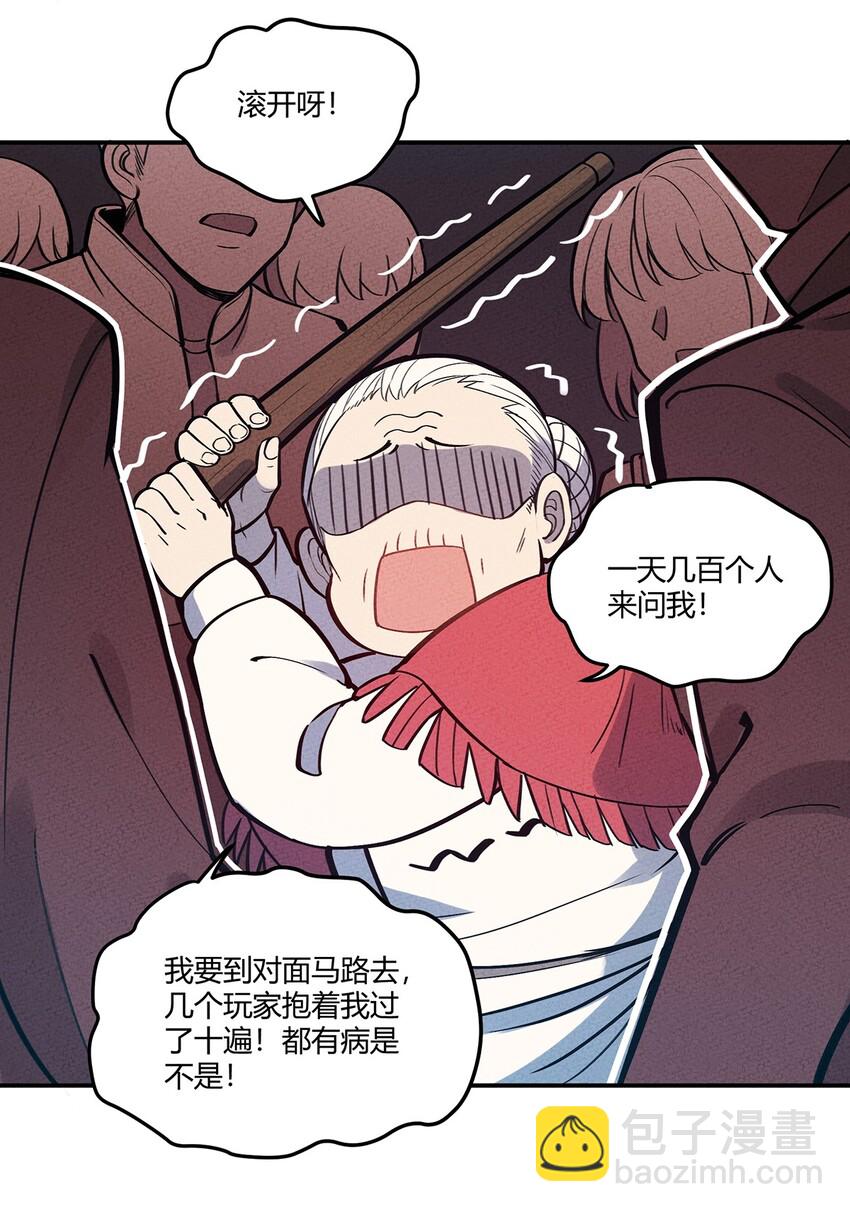 069 线索-第73话