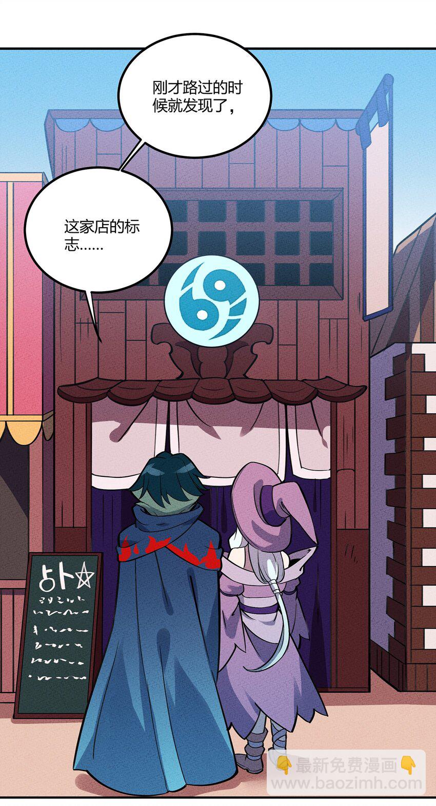 069 线索-第73话