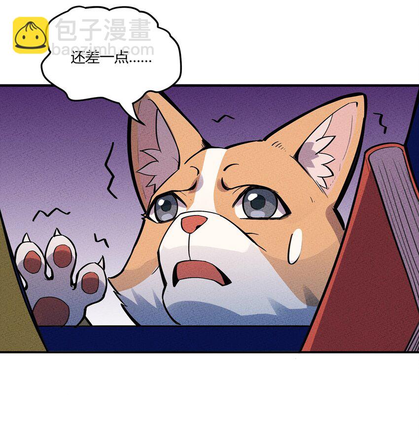 069 线索-第73话
