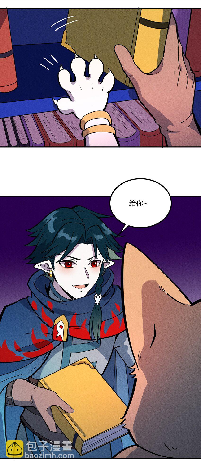 069 线索-第73话