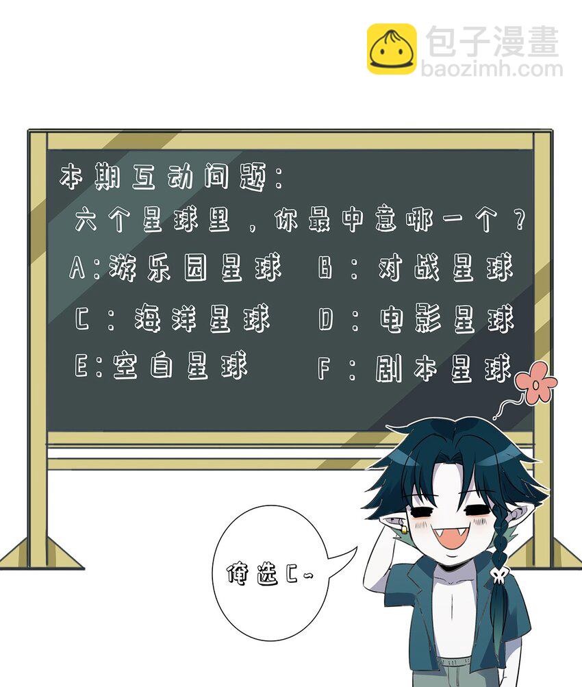 069 线索-第73话