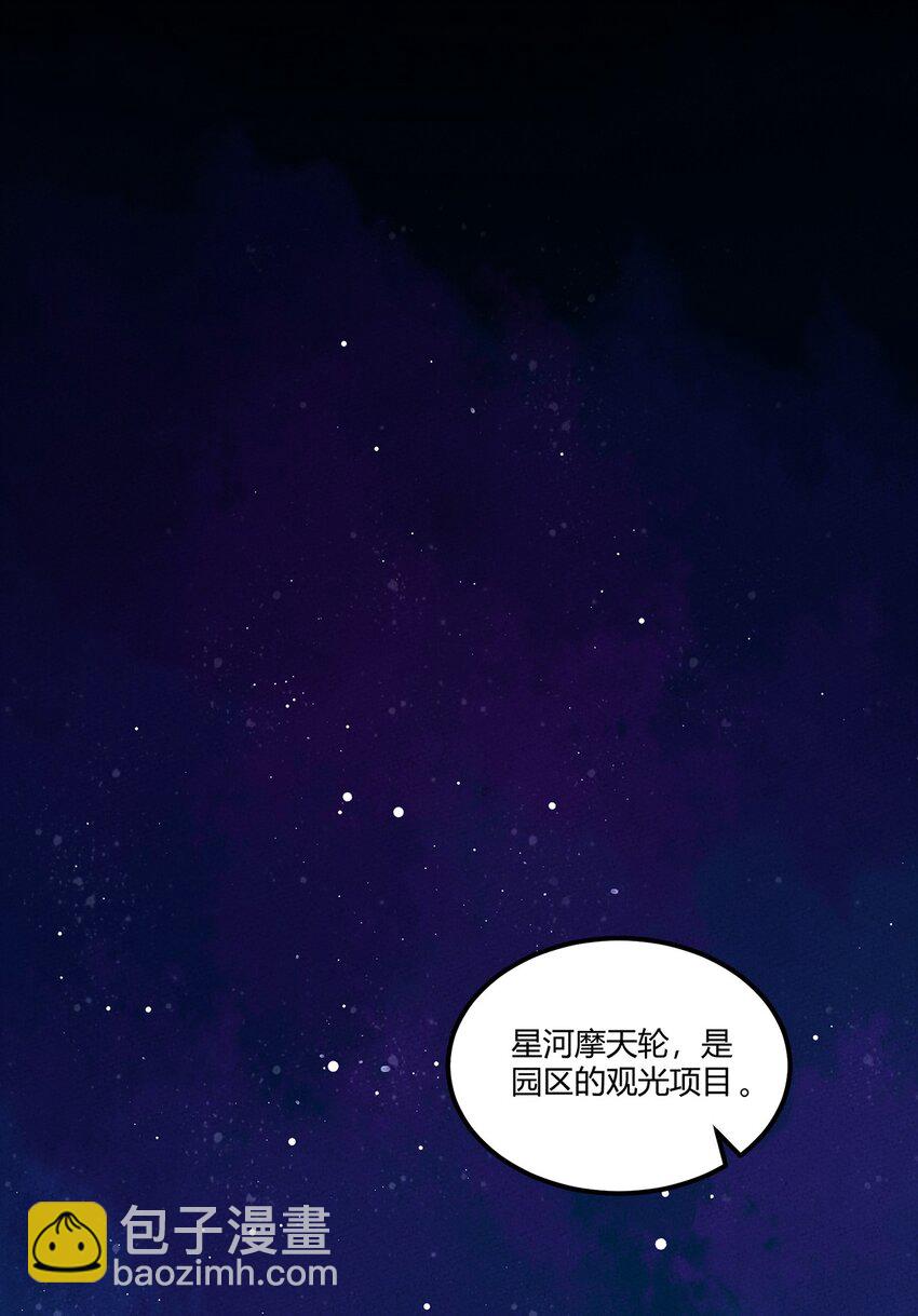 069 线索-第73话