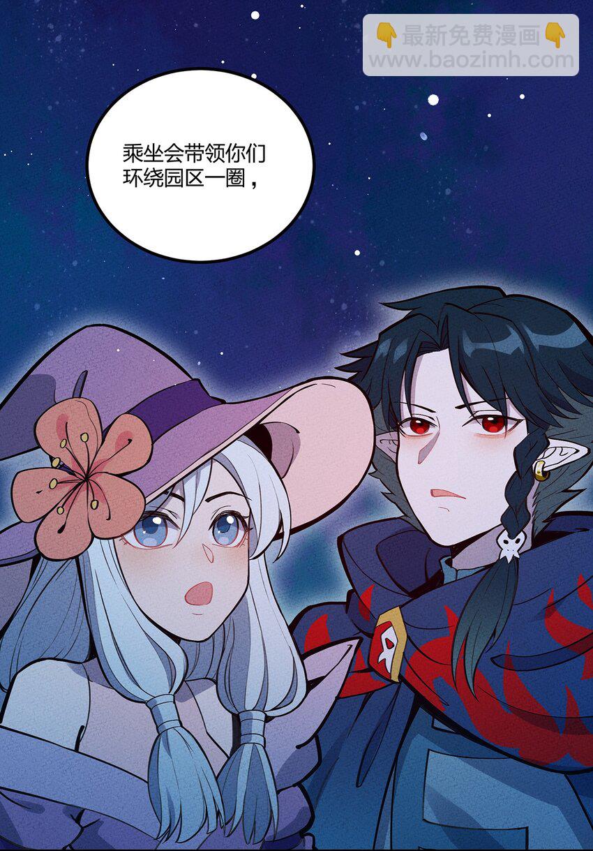 069 线索-第73话