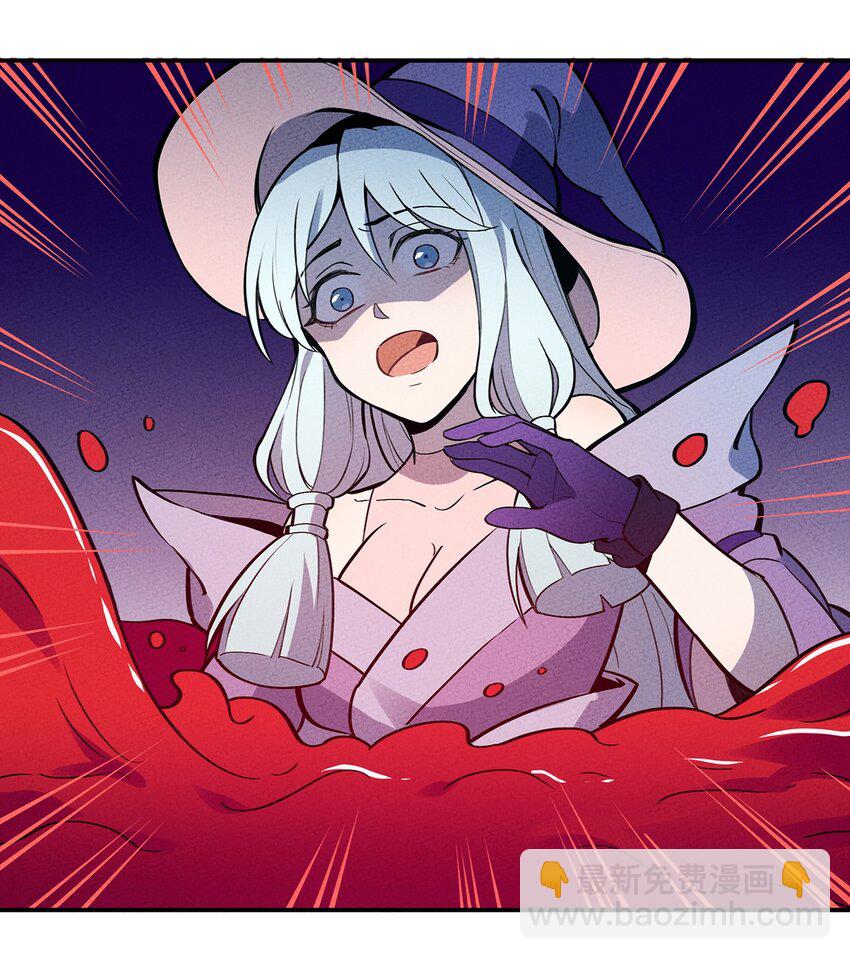 070 天梯竞技场-第75话