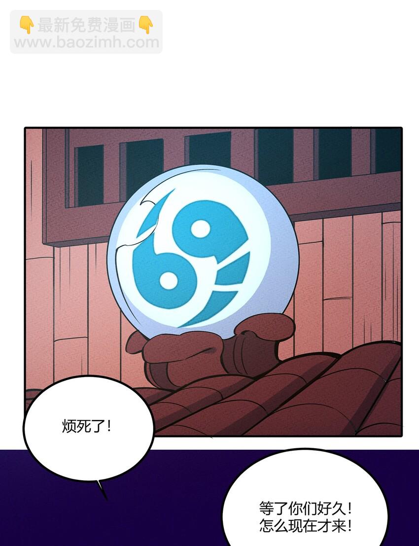 070 天梯竞技场-第75话
