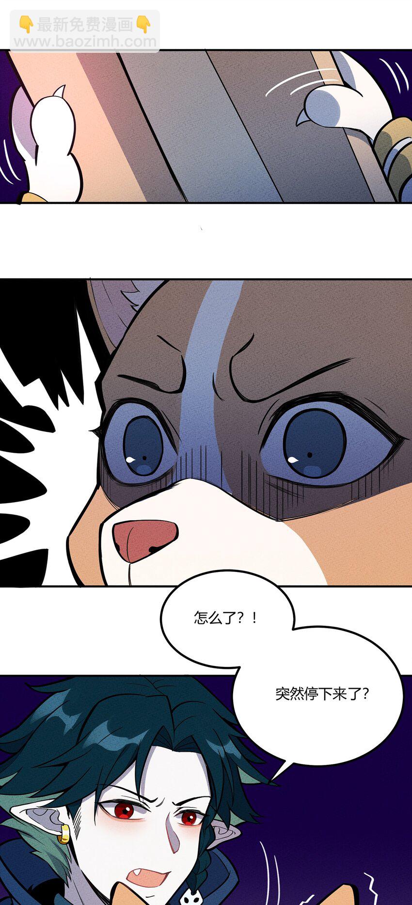 070 天梯竞技场-第75话