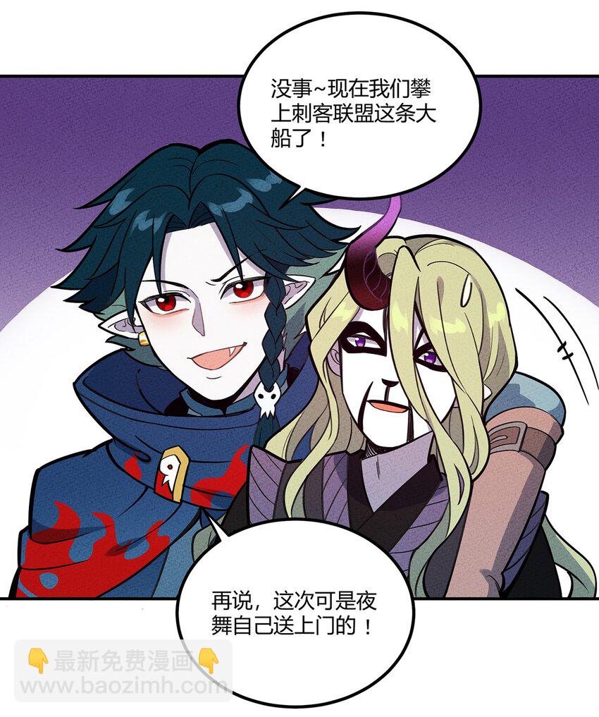 072 要开始当老板了-第77话