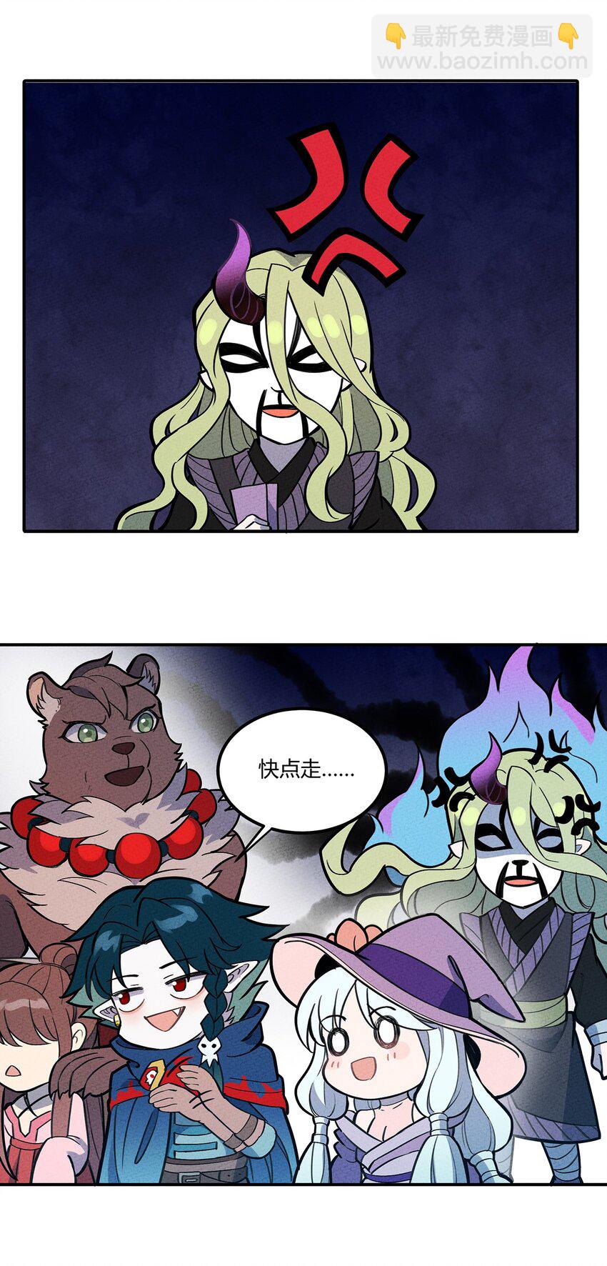 072 要开始当老板了-第77话