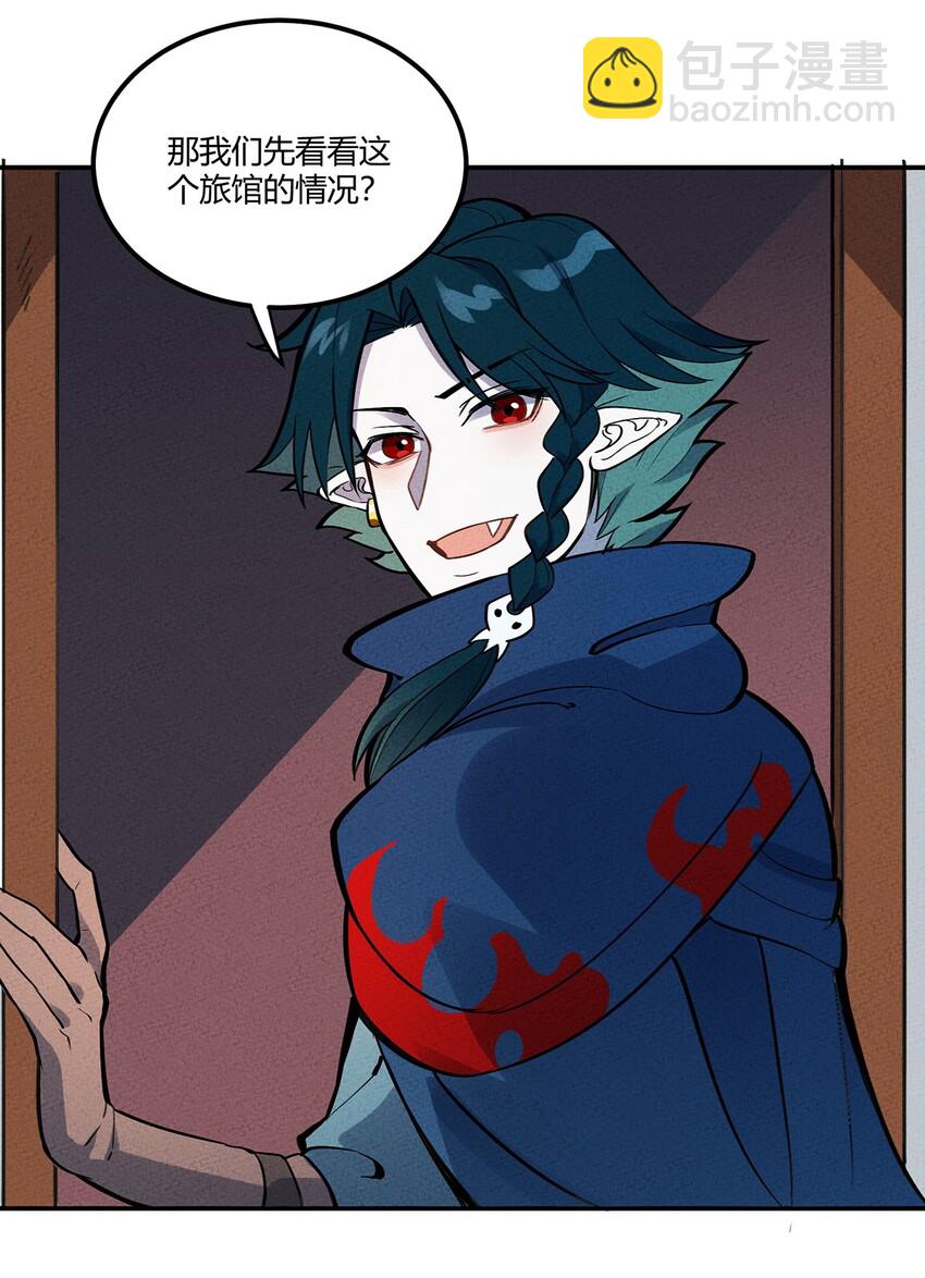 072 要开始当老板了-第77话