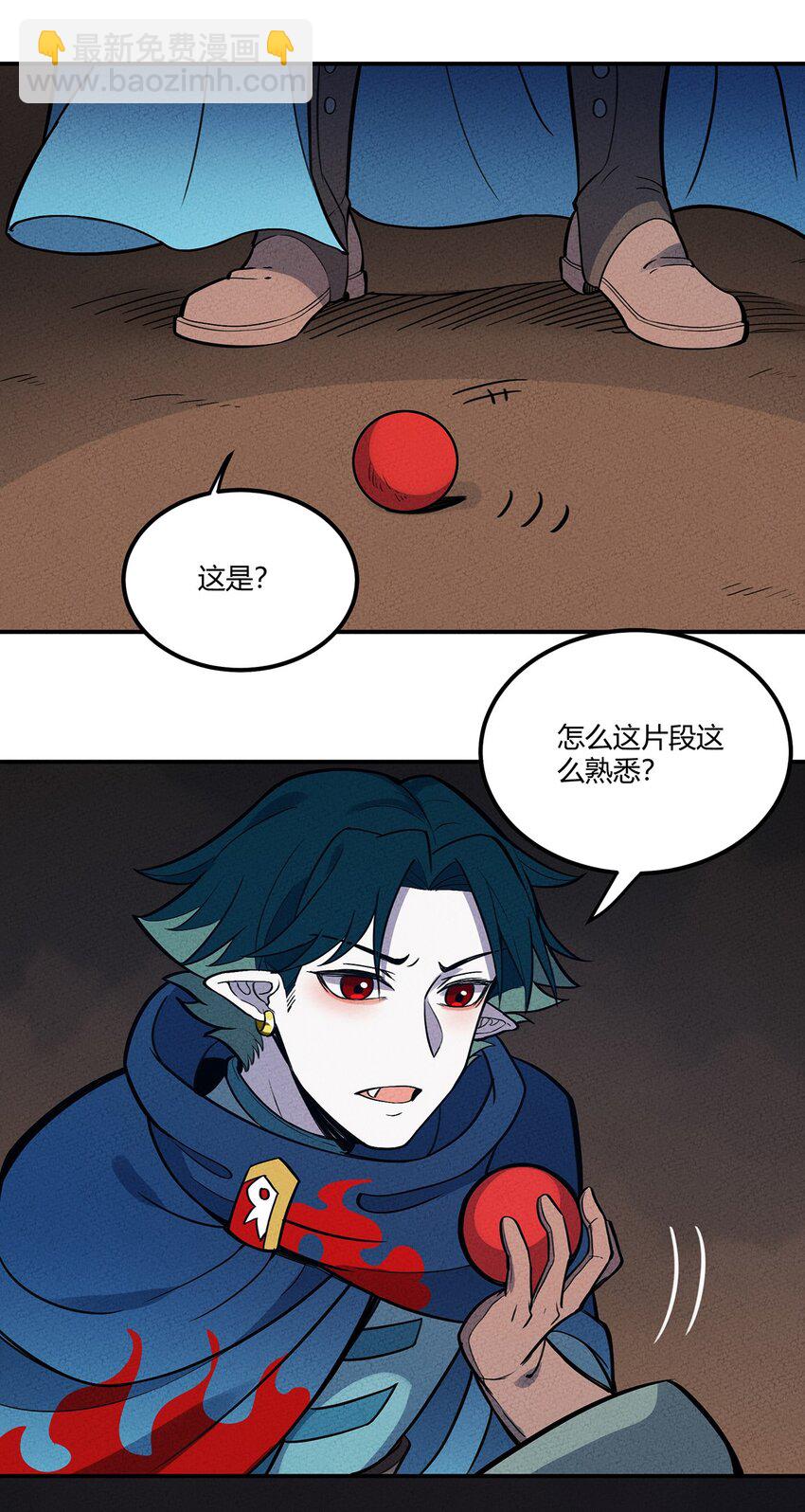 072 要开始当老板了-第77话