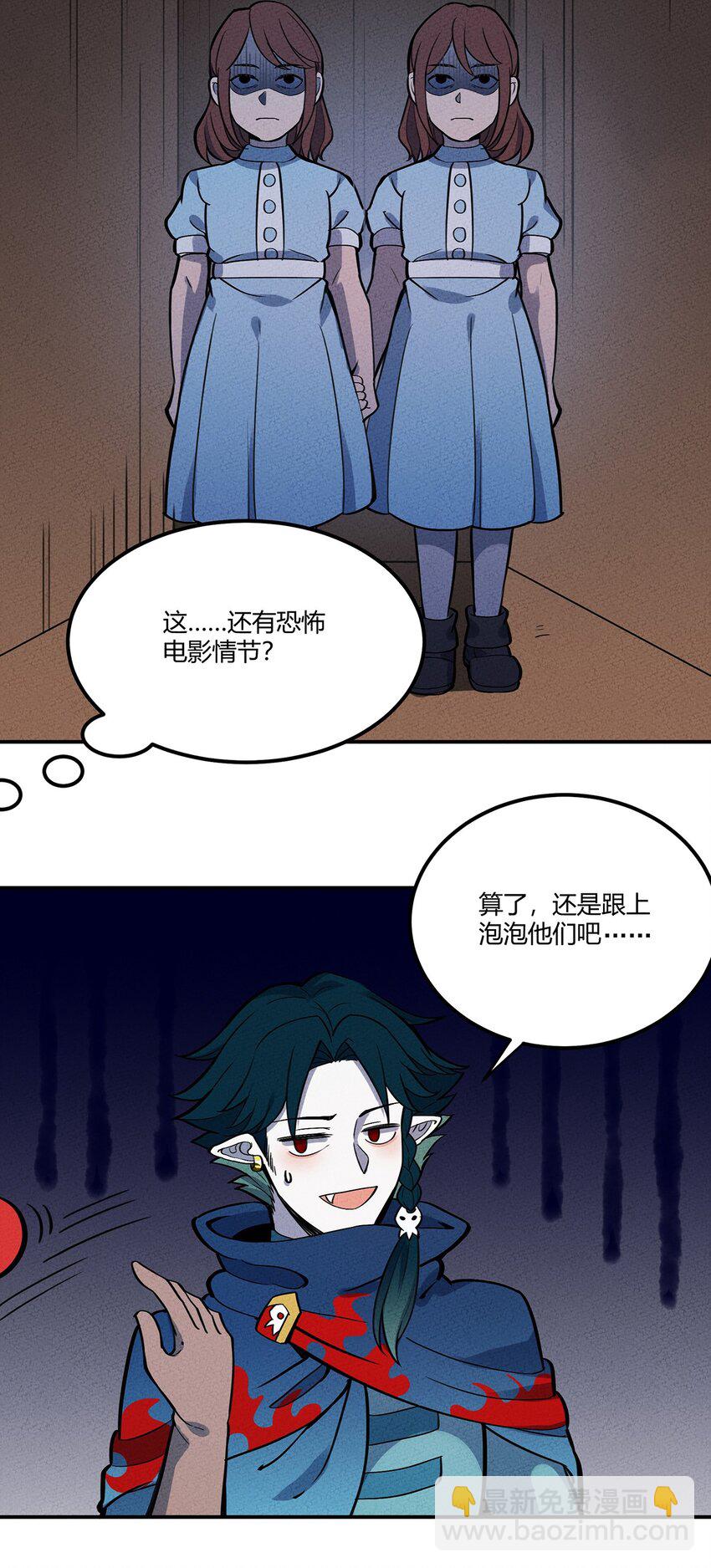 072 要开始当老板了-第77话