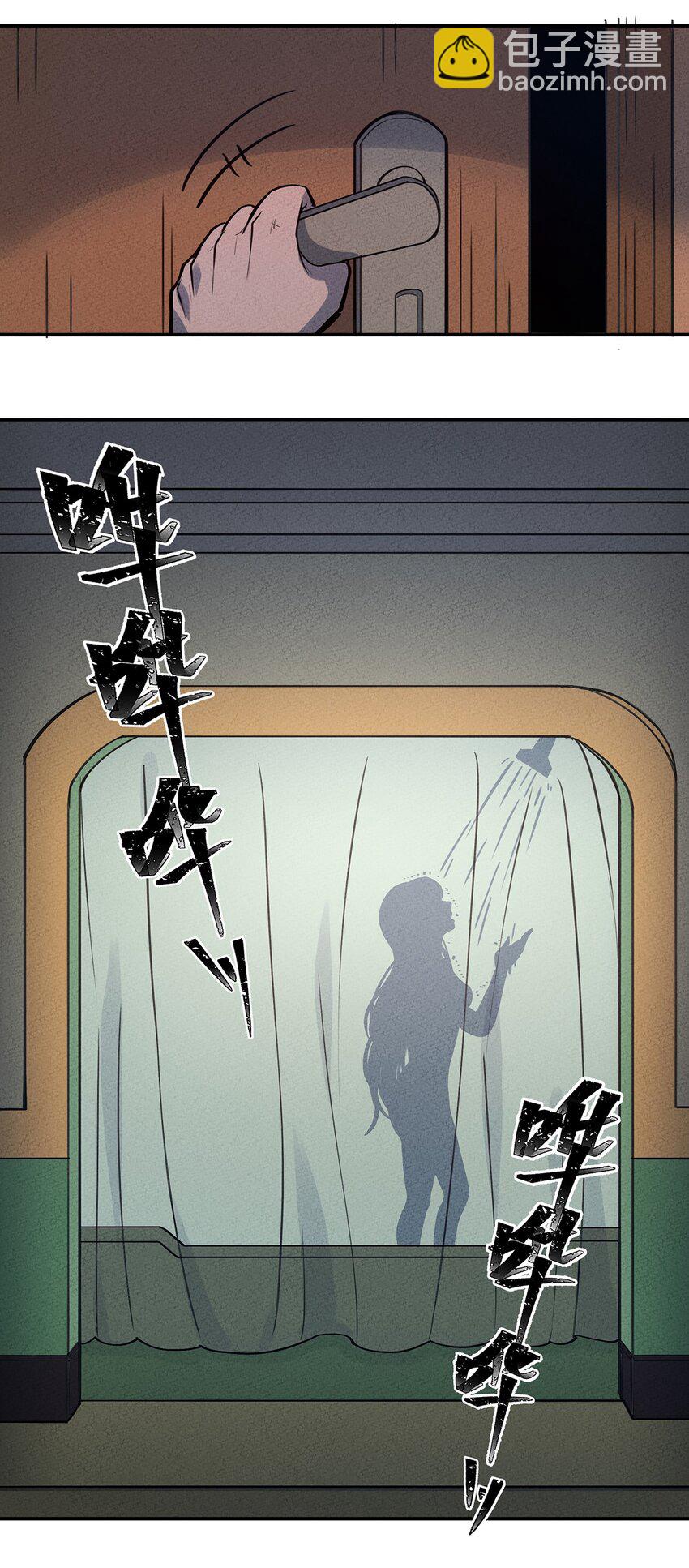 072 要开始当老板了-第77话