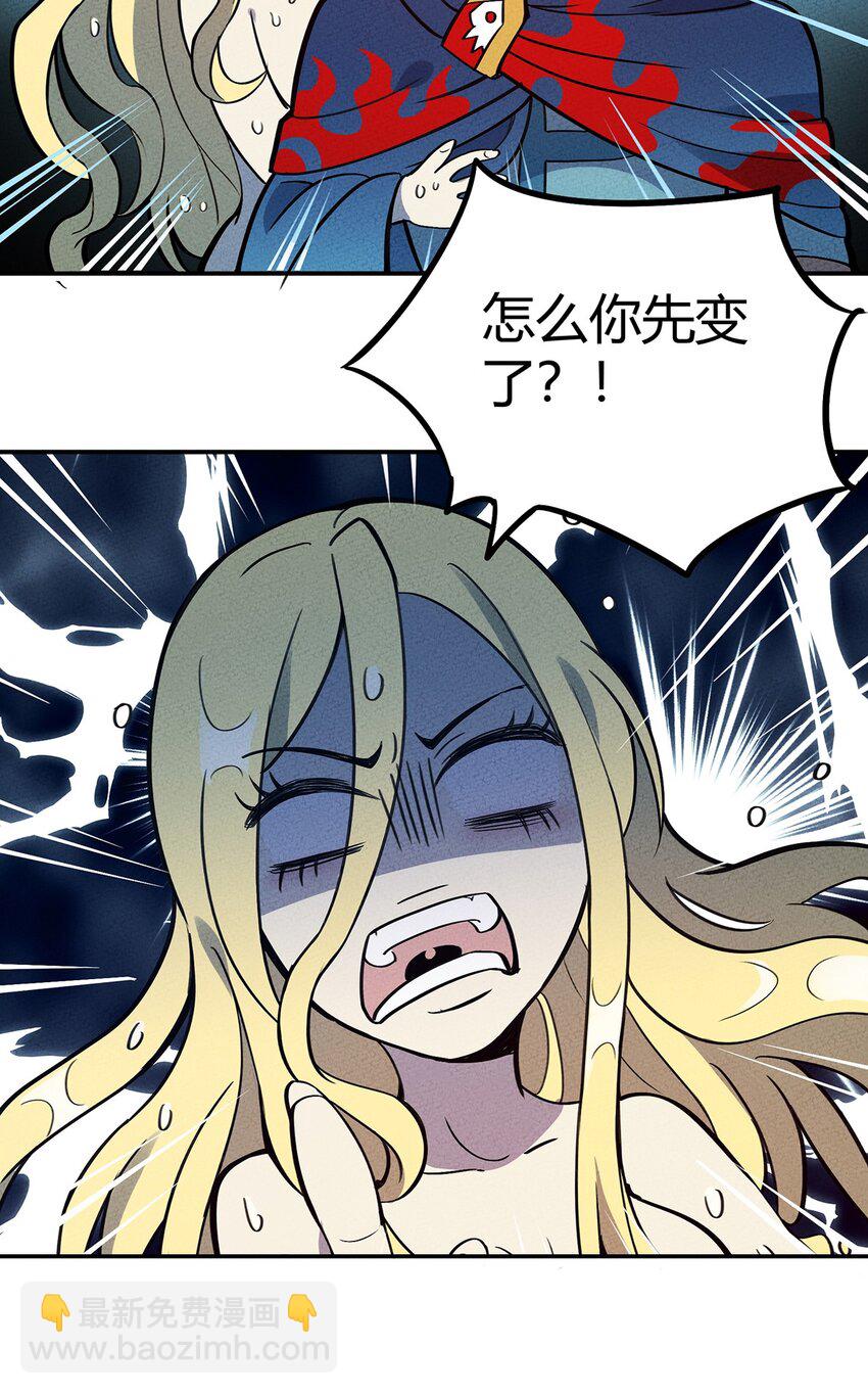 072 要开始当老板了-第77话