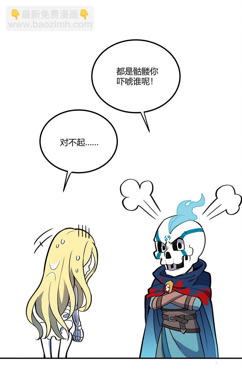 072 要开始当老板了-第77话
