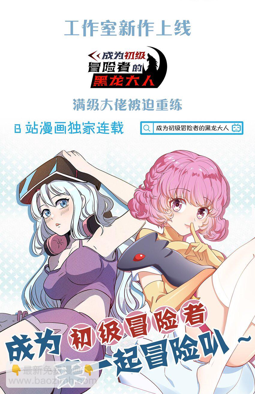 072 要开始当老板了-第77话