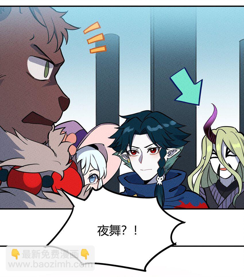 072 要开始当老板了-第77话