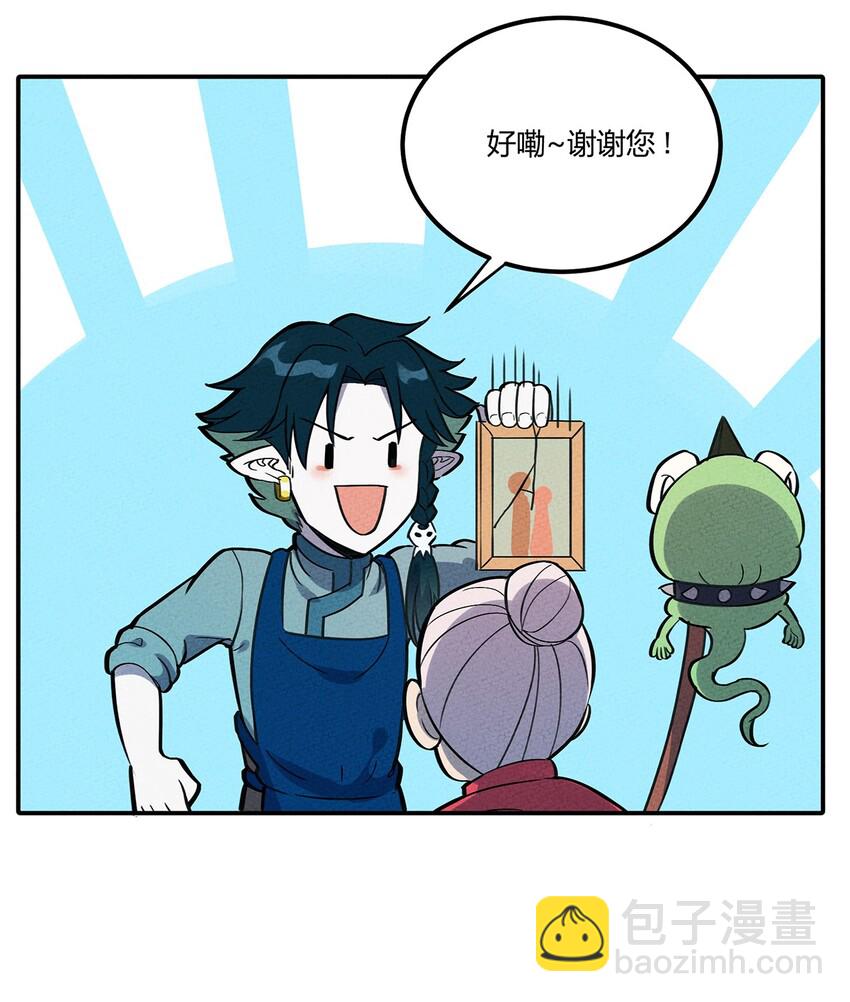 074 他只是一只小骷髅-第79话