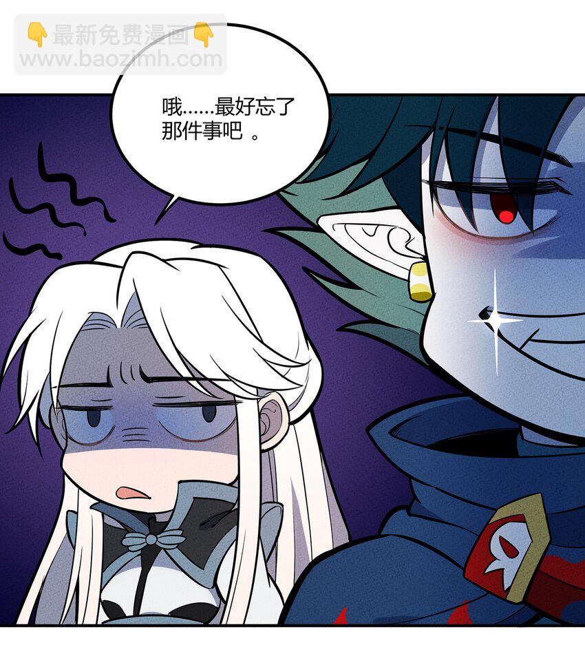 076 奇袭-第81话