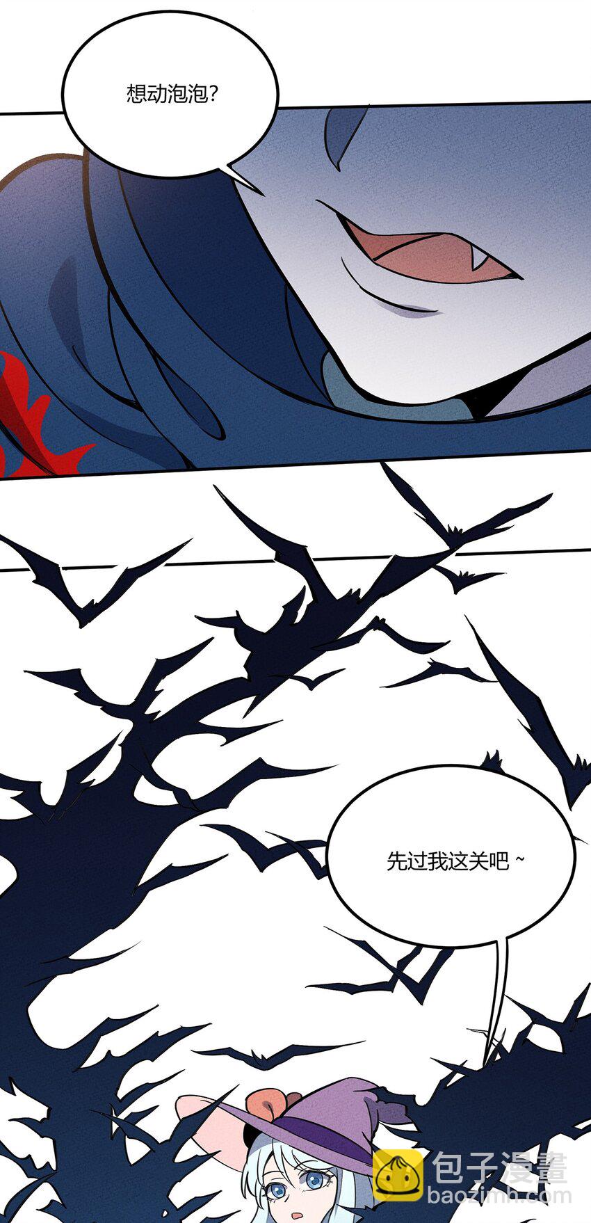 076 奇袭-第81话
