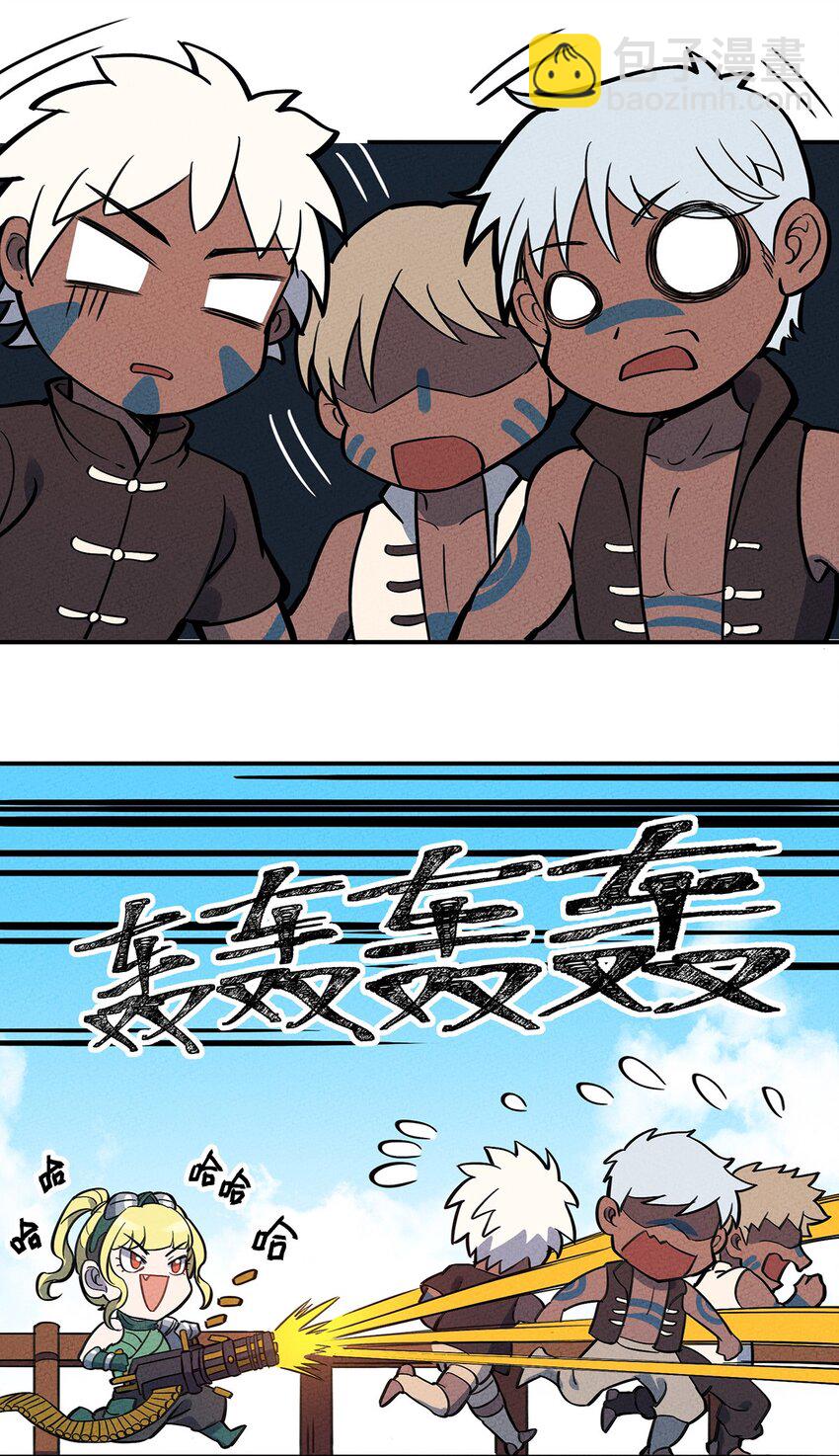 076 奇袭-第81话