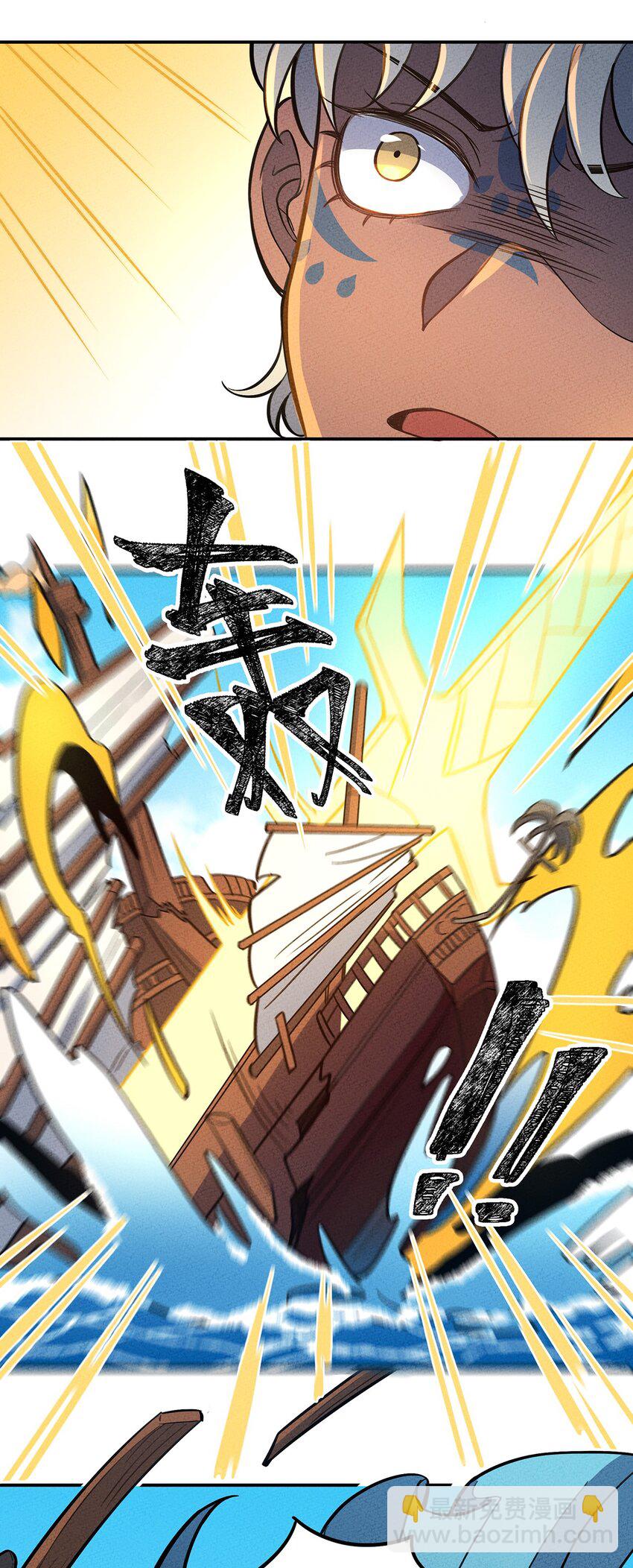 076 奇袭-第81话