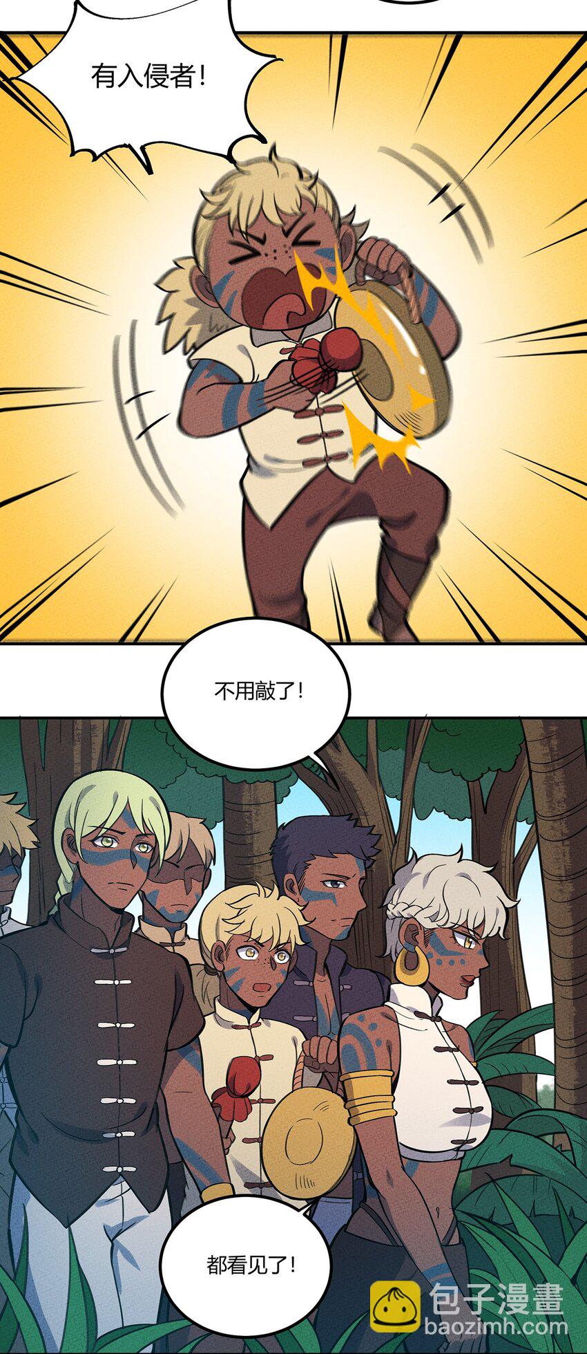 078 玄武-第83话