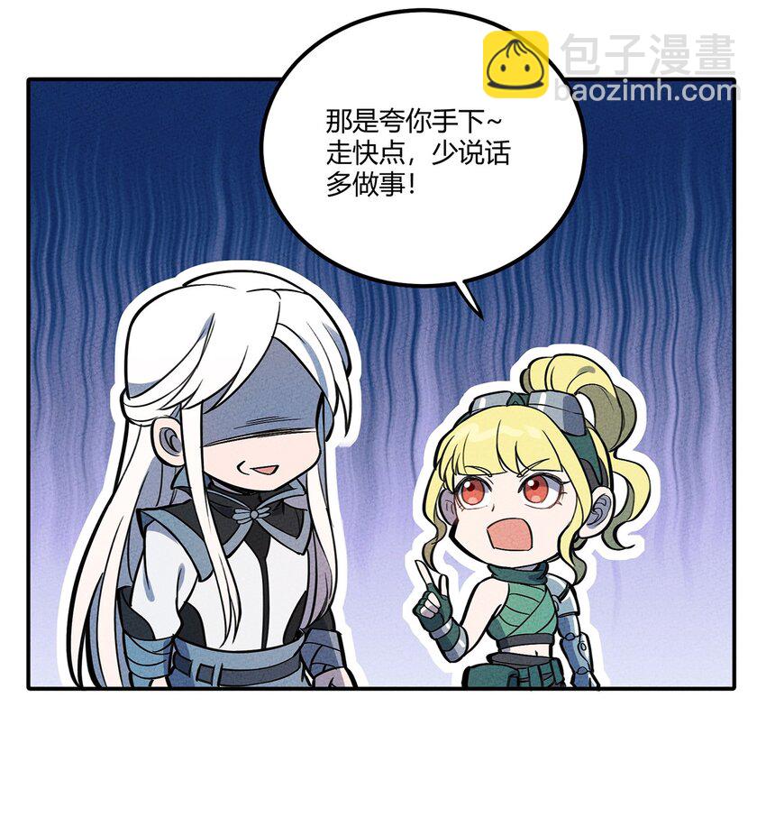 078 玄武-第83话