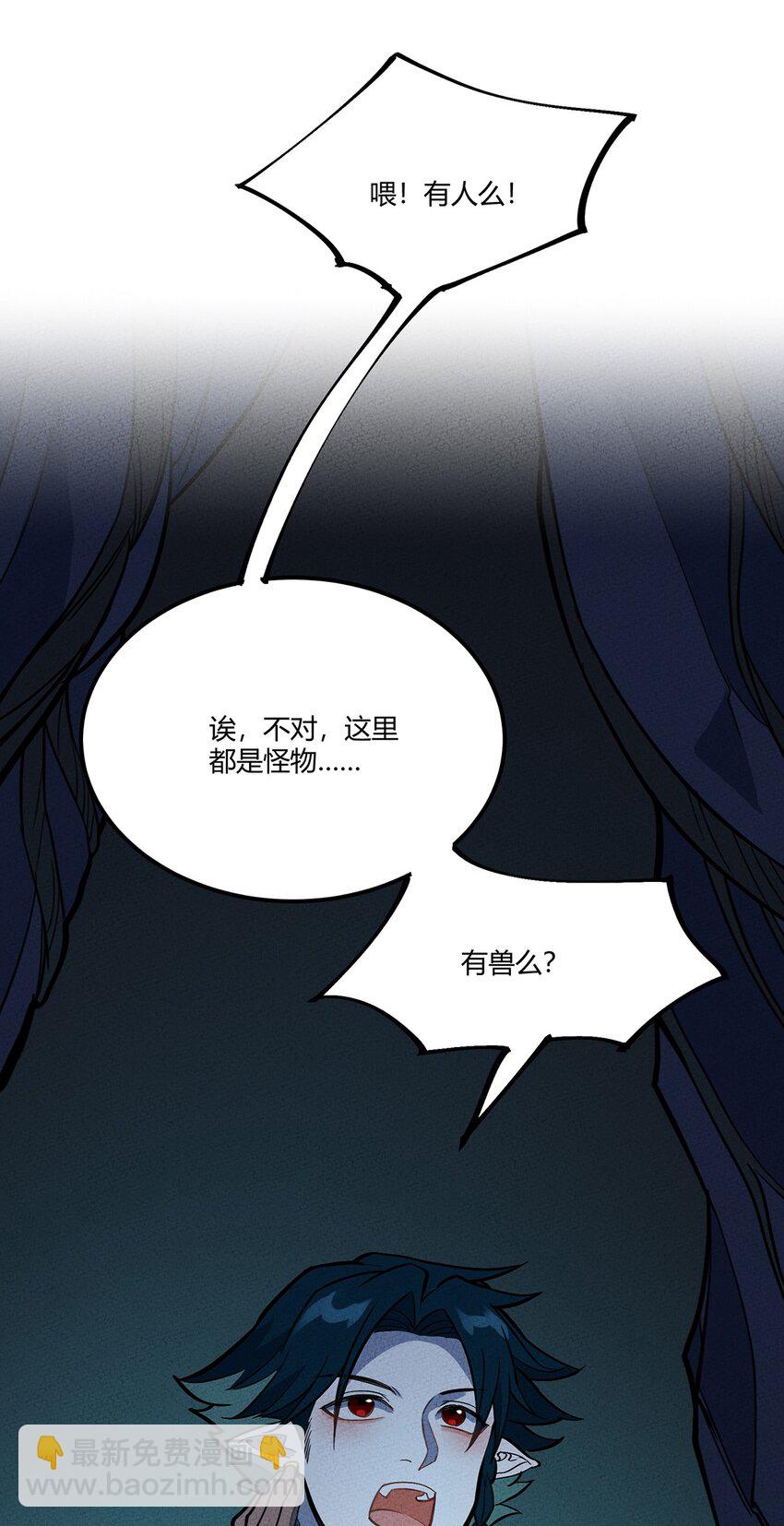 078 玄武-第83话