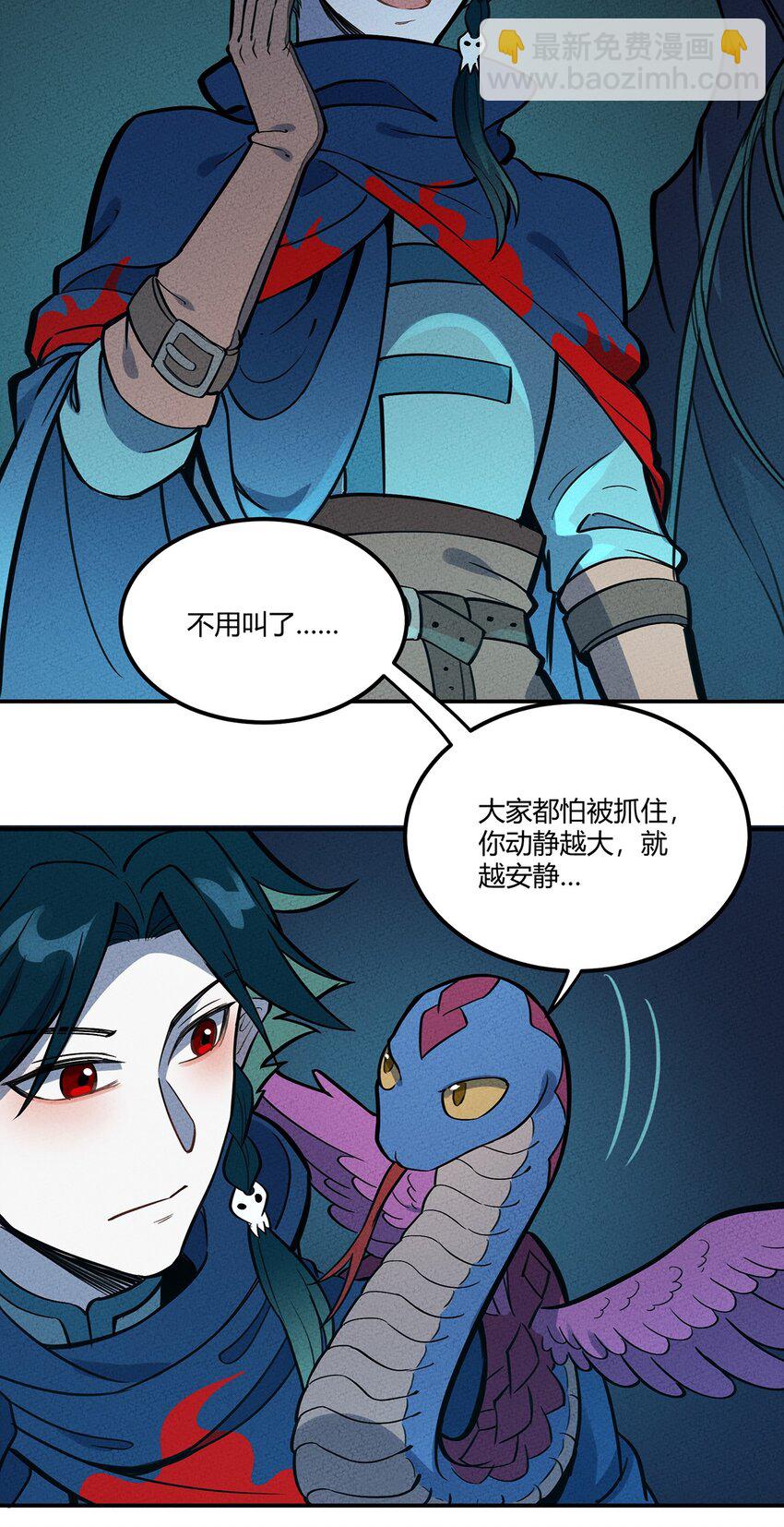 078 玄武-第83话
