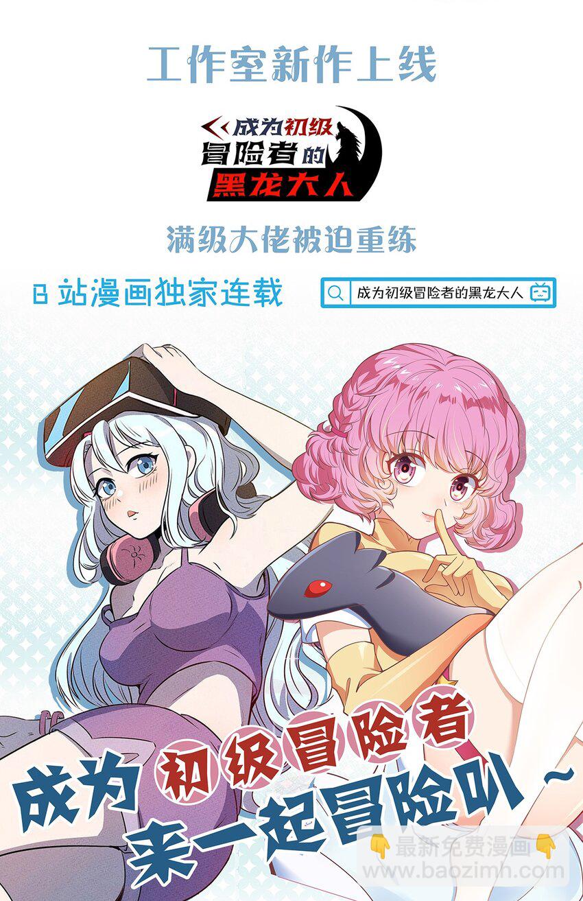 078 玄武-第83话