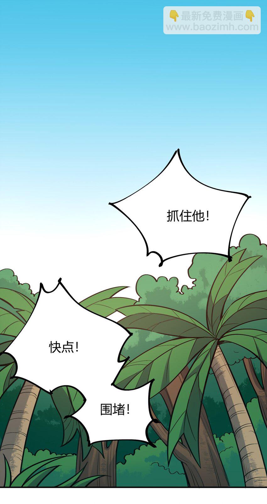 080 混乱-第85话