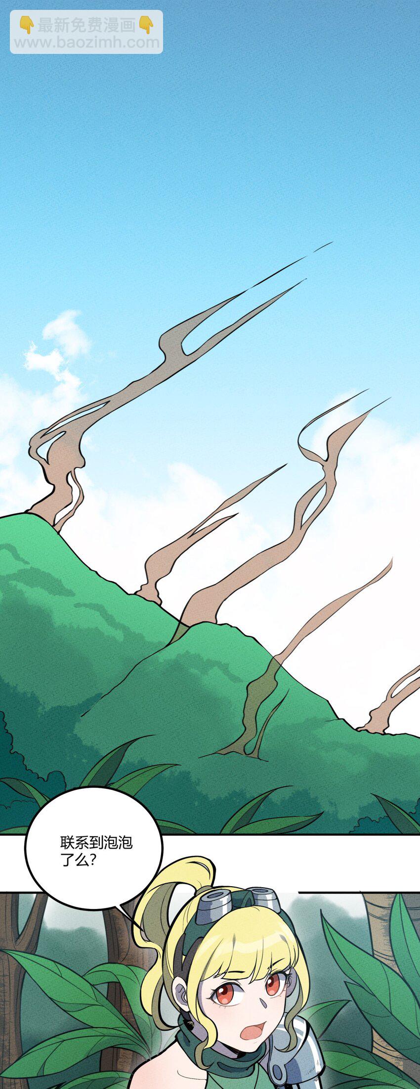 080 混乱-第85话