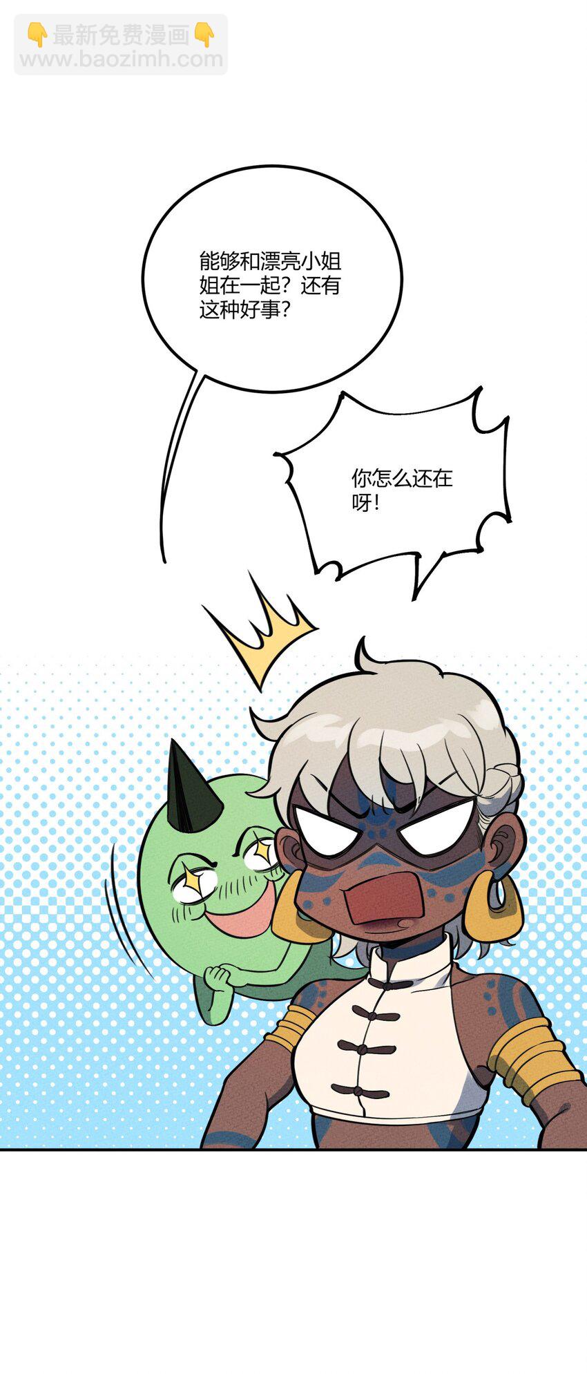 080 混乱-第85话