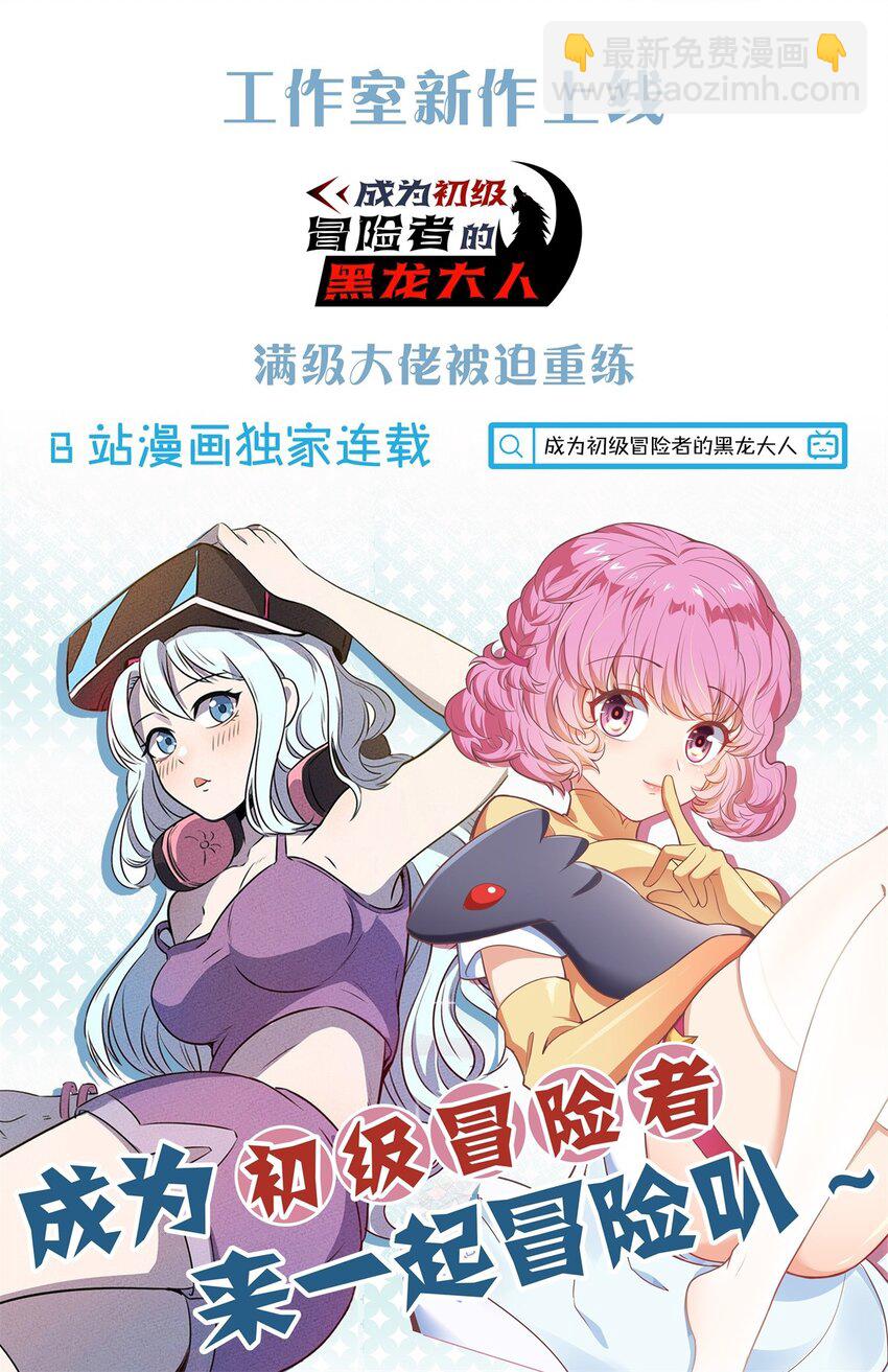 080 混乱-第85话