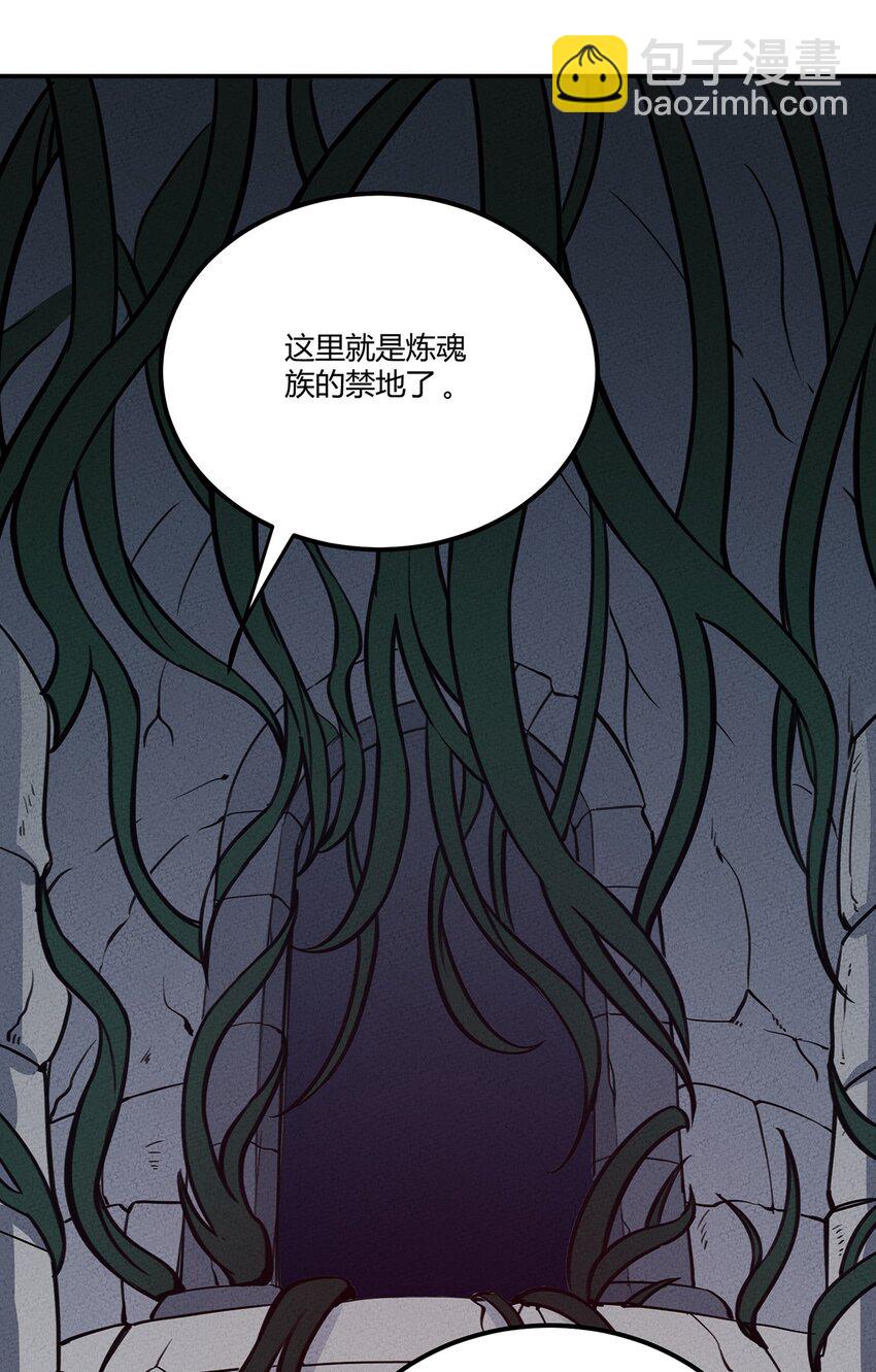 082 男妈妈-第87话