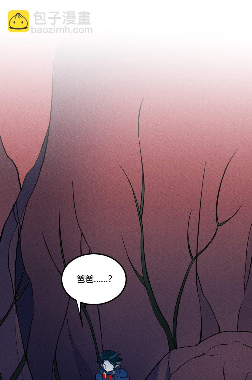 082 男妈妈-第87话