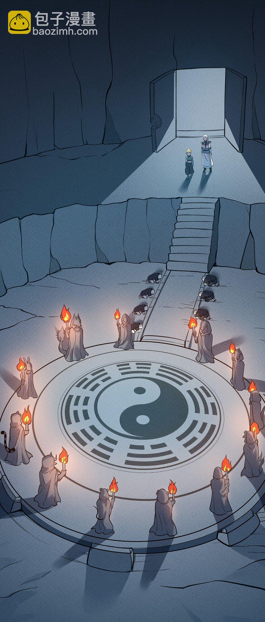 082 男妈妈-第87话