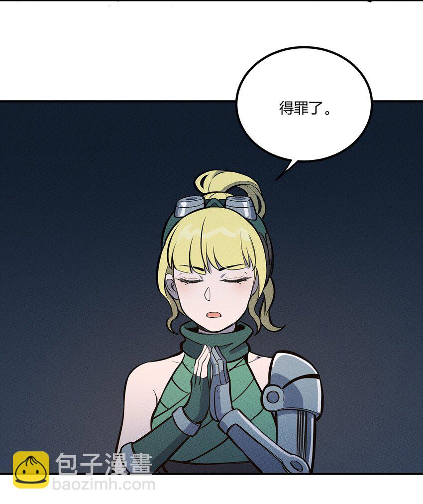 083 太极图-第89话