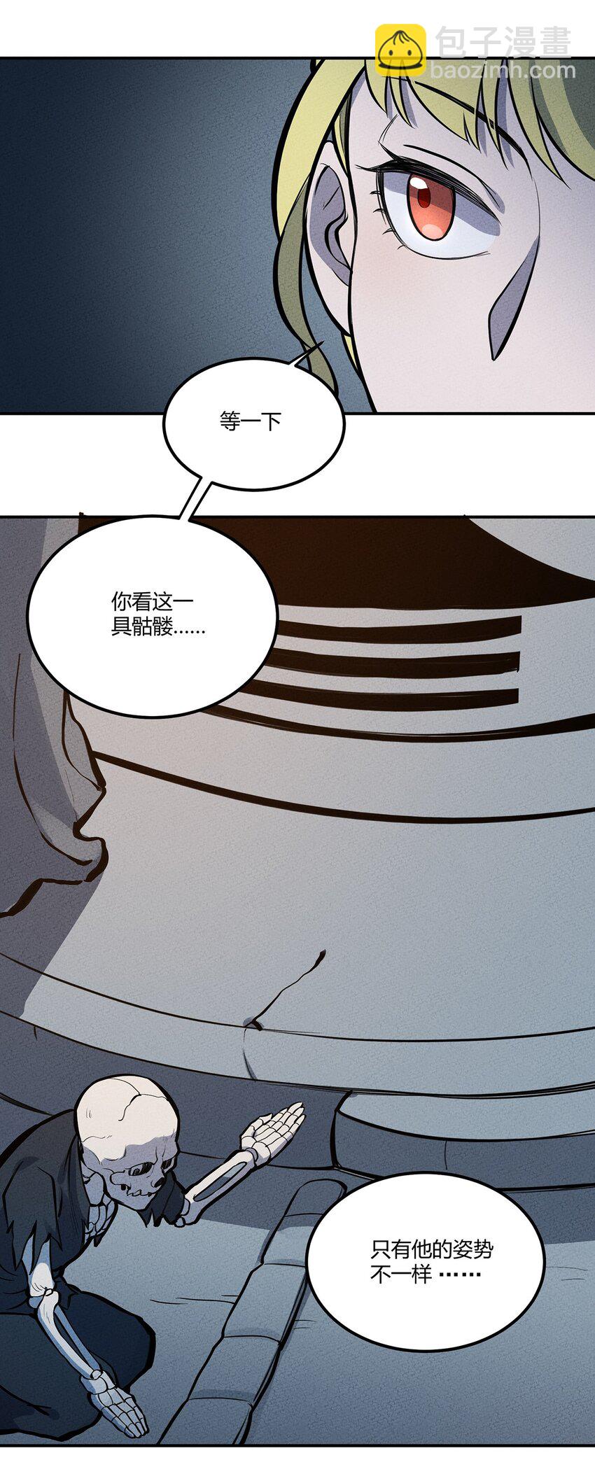 083 太极图-第89话