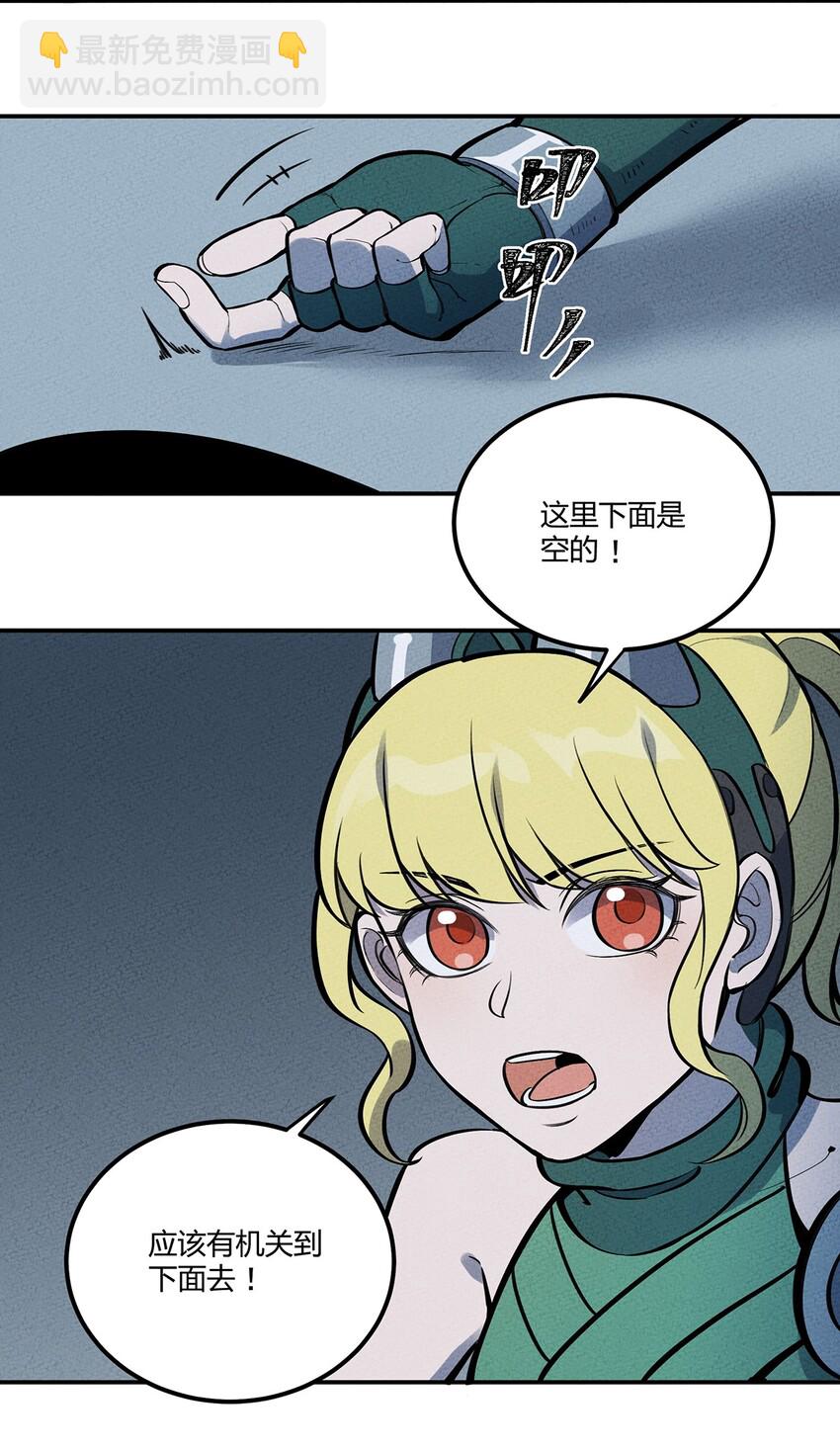 083 太极图-第89话