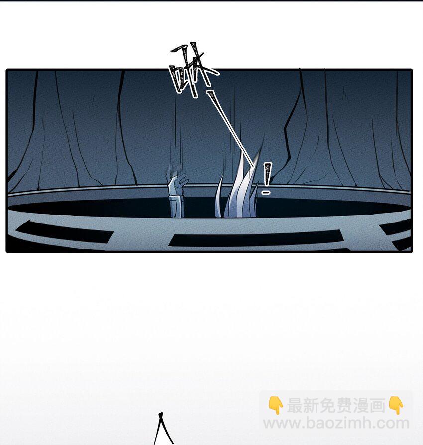 083 太极图-第89话