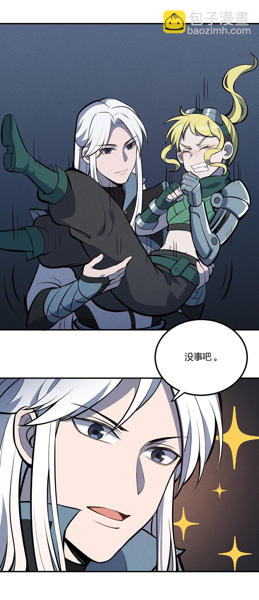 083 太极图-第89话